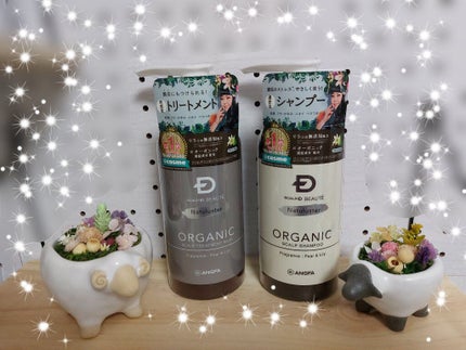 スカルプD ボーテ ナチュラスター スカルプシャンプー/トリートメントパック/アンファー(スカルプD)/シャンプー・コンディショナーを使ったクチコミ(1枚目)