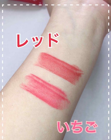 カンコレ マットリップスティック/DAISO/口紅を使ったクチコミ(3枚目)