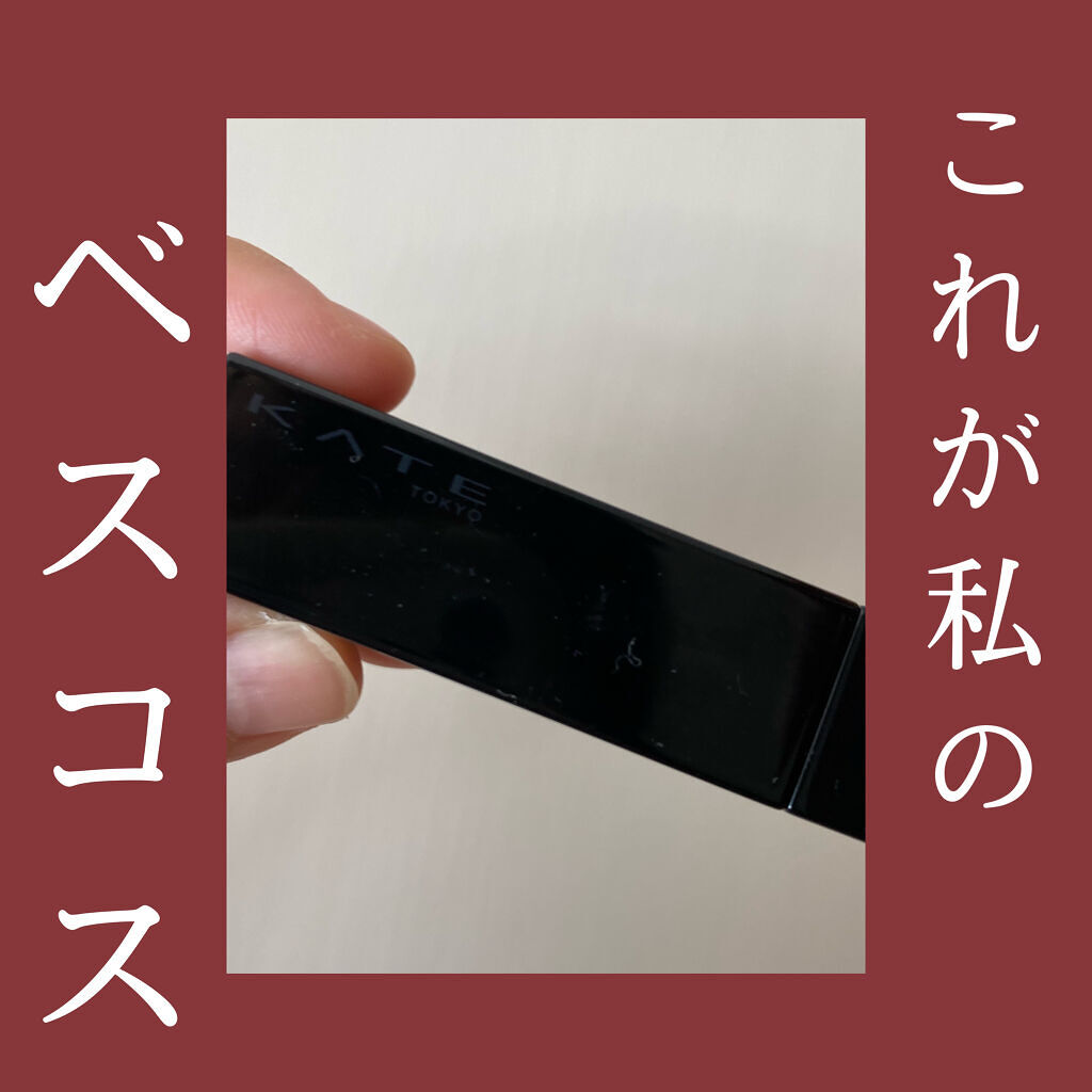 ケイト リップモンスター/KATE/口紅を使ったクチコミ（3枚目）