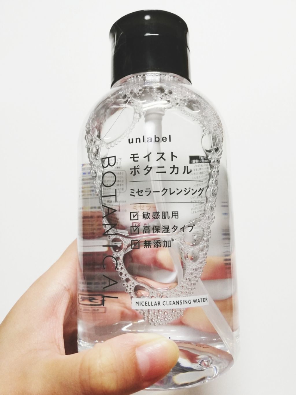 水クレンジング(旧)/CReeR/化粧水を使ったクチコミ(1枚目)