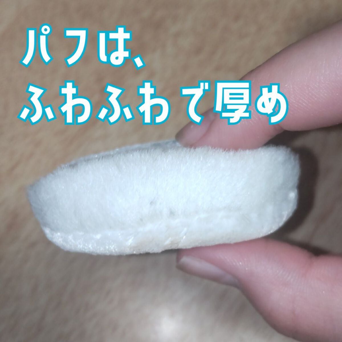 クリアラスト フェイスパウダー N 薬用オークル/クリアラスト/プレストパウダーを使ったクチコミ(3枚目)