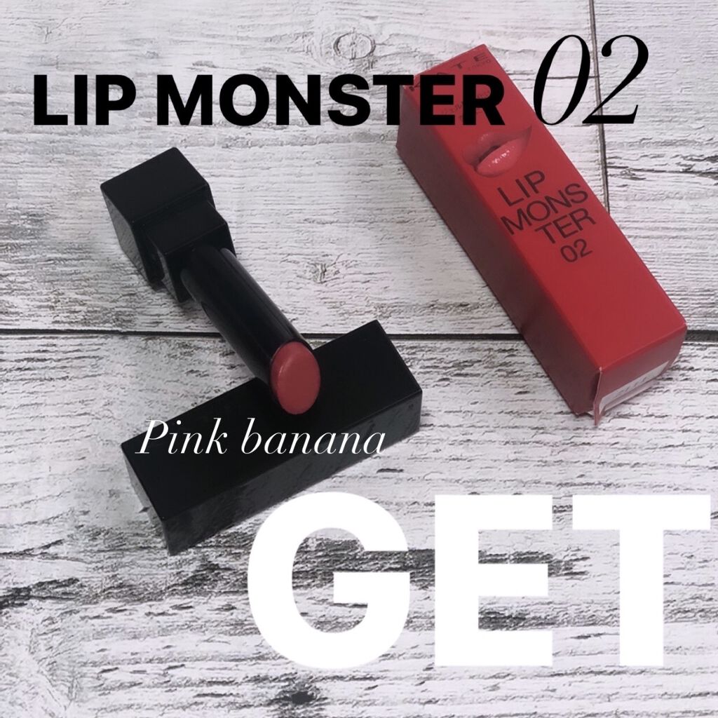 ケイト リップモンスター/KATE/口紅を使ったクチコミ（1枚目）