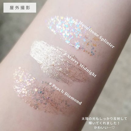 シャイラスティンググリッタージェル/POPSY NOTE/グリッターを使ったクチコミ(6枚目)