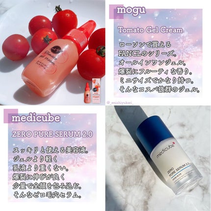 クリームフォーボディ紅い梅の香り/箔座/ボディクリームを使ったクチコミ(2枚目)