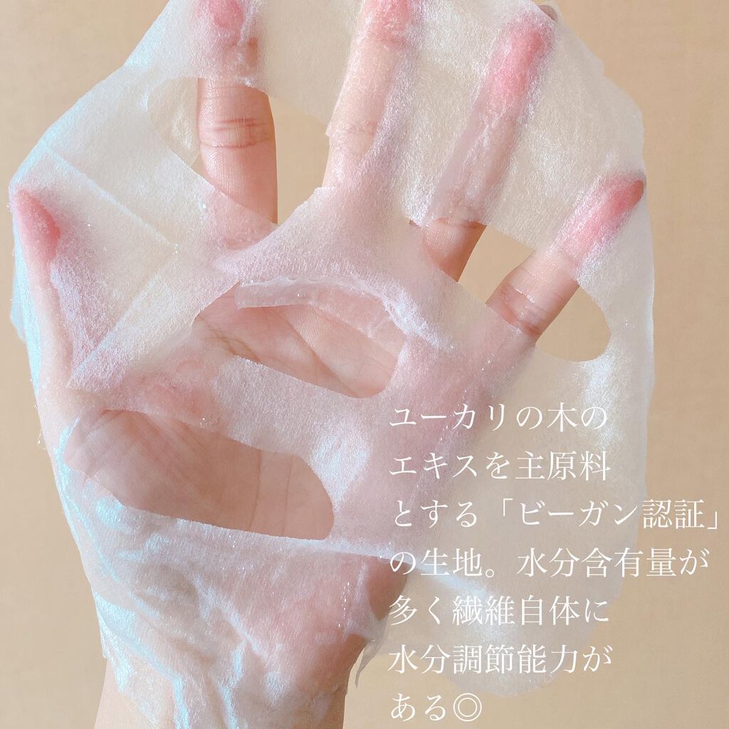  ダーマエクトシカデイリーマスク/Neulii/シートマスク・パックを使ったクチコミ（2枚目）