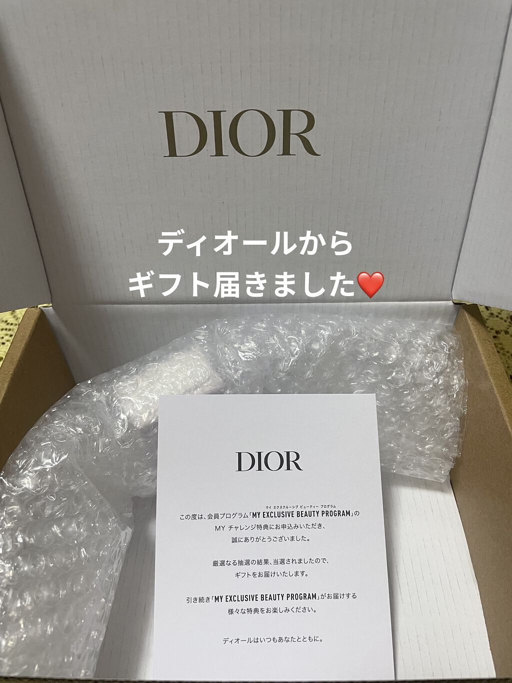 ミス ディオール オードゥ パルファン/Dior/香水(レディース)を使ったクチコミ（2枚目）