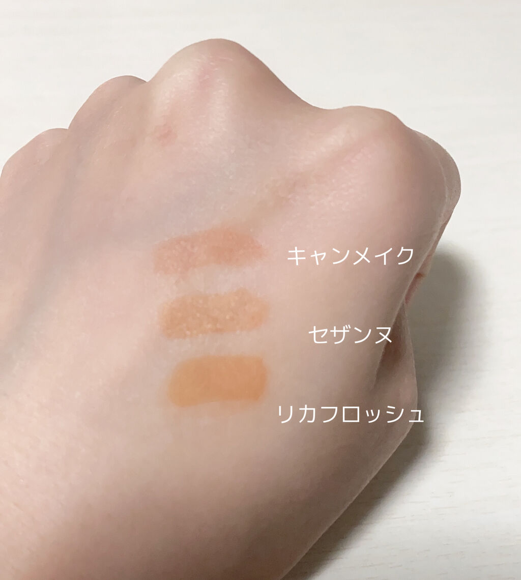 ジューシーリブティント/RICAFROSH/リップティントを使ったクチコミ（2枚目）