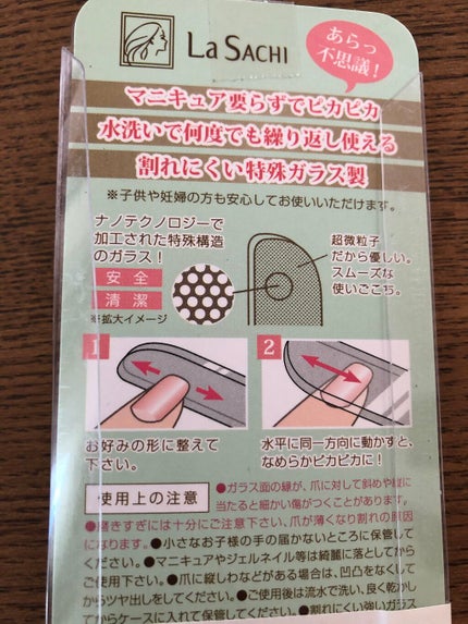 キューティクルオイル/ネイルホリック/ネイルオイル・トリートメントを使ったクチコミ(5枚目)