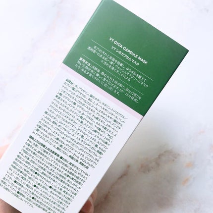 CICA カプセルマスク/VT/洗い流すパック・マスクを使ったクチコミ(6枚目)