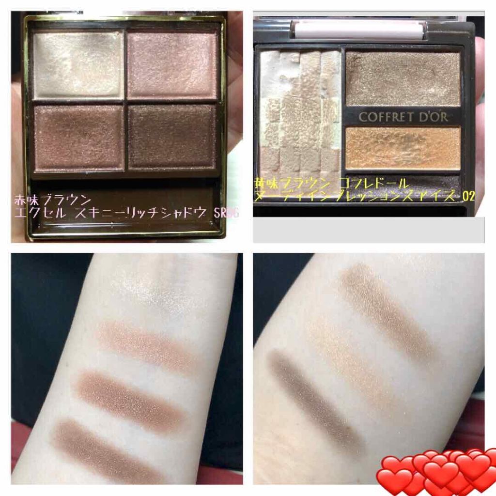 スキニーリッチシャドウ/excel/アイシャドウパレットを使ったクチコミ(2枚目)