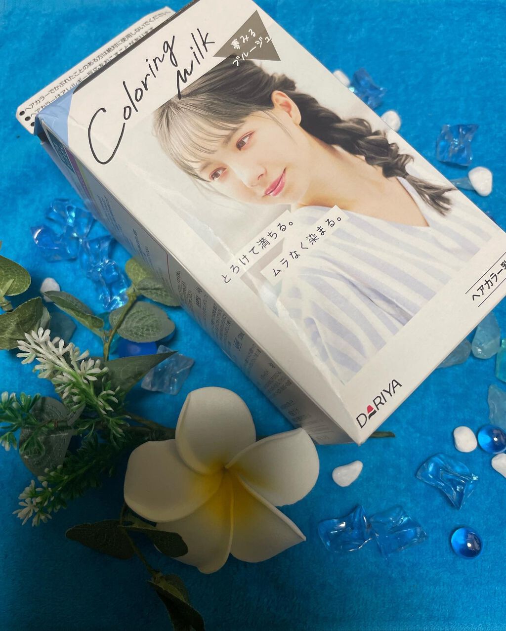 カラーリングミルク【旧】/パルティ/ヘアカラーを使ったクチコミ（3枚目）