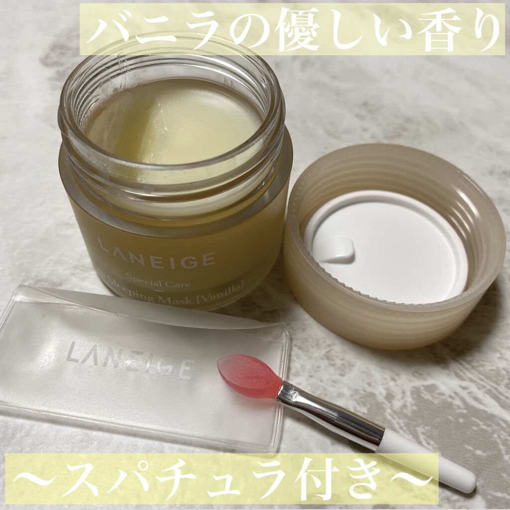 リップスリーピングマスク/LANEIGE/リップバームを使ったクチコミ（2枚目）