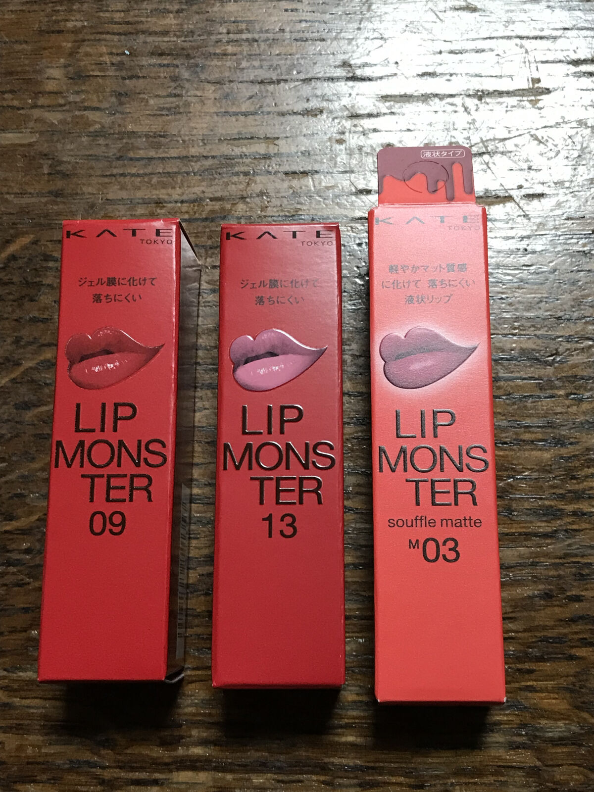ケイト リップモンスター/KATE/口紅を使ったクチコミ（1枚目）