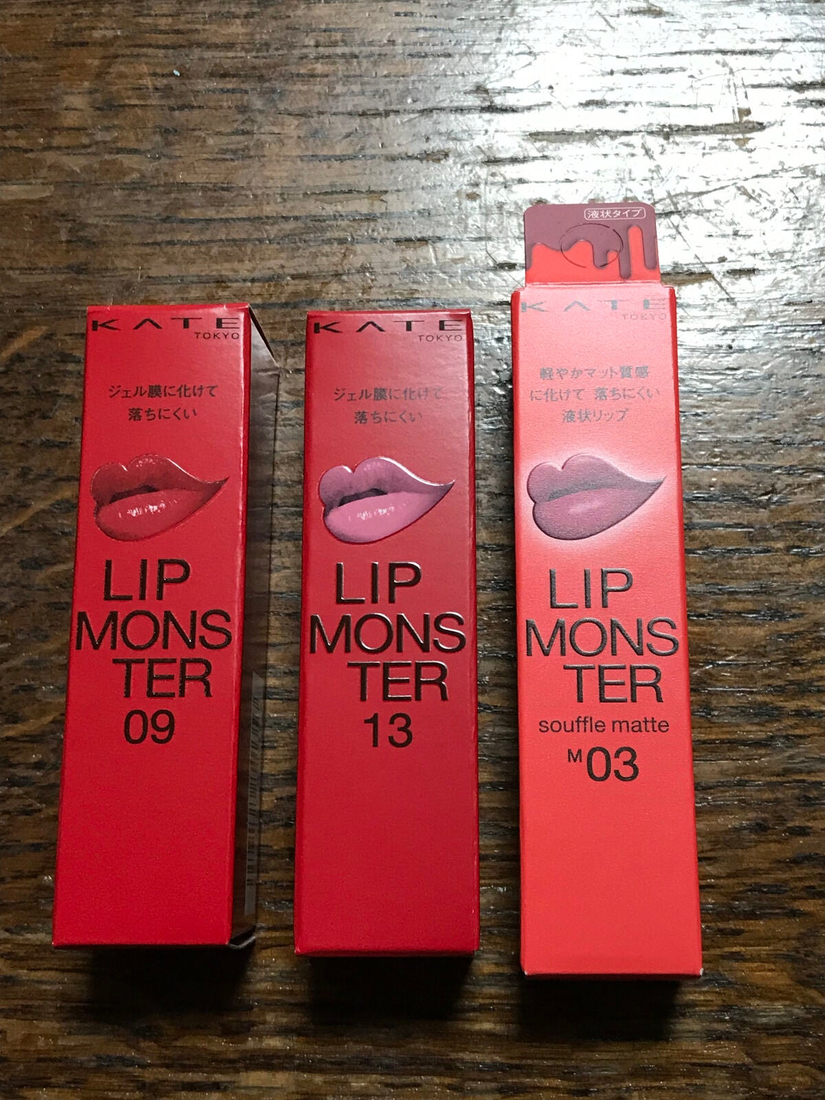 ケイト リップモンスター/KATE/口紅を使ったクチコミ(1枚目)