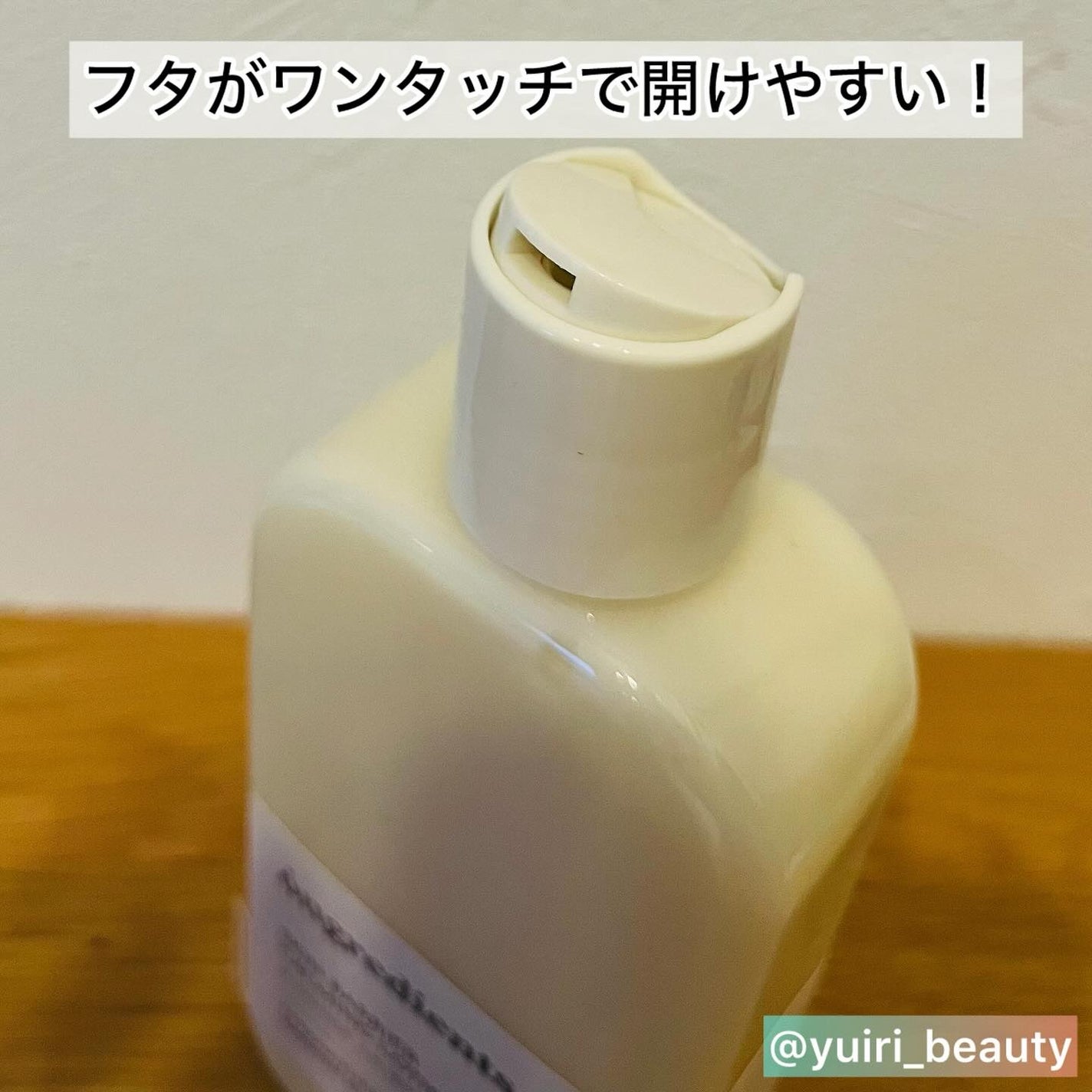 Skin Barrier Calming Lotion/Ongredients/乳液を使ったクチコミ(3枚目)