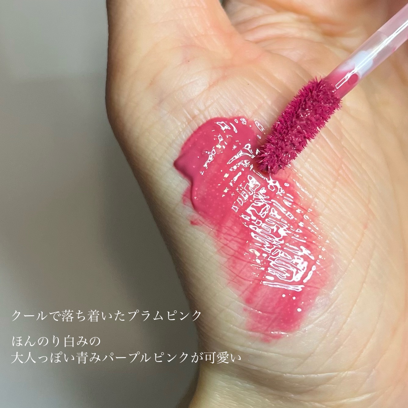 フローウェーブティント/COSNORI/リップティントを使ったクチコミ（3枚目）