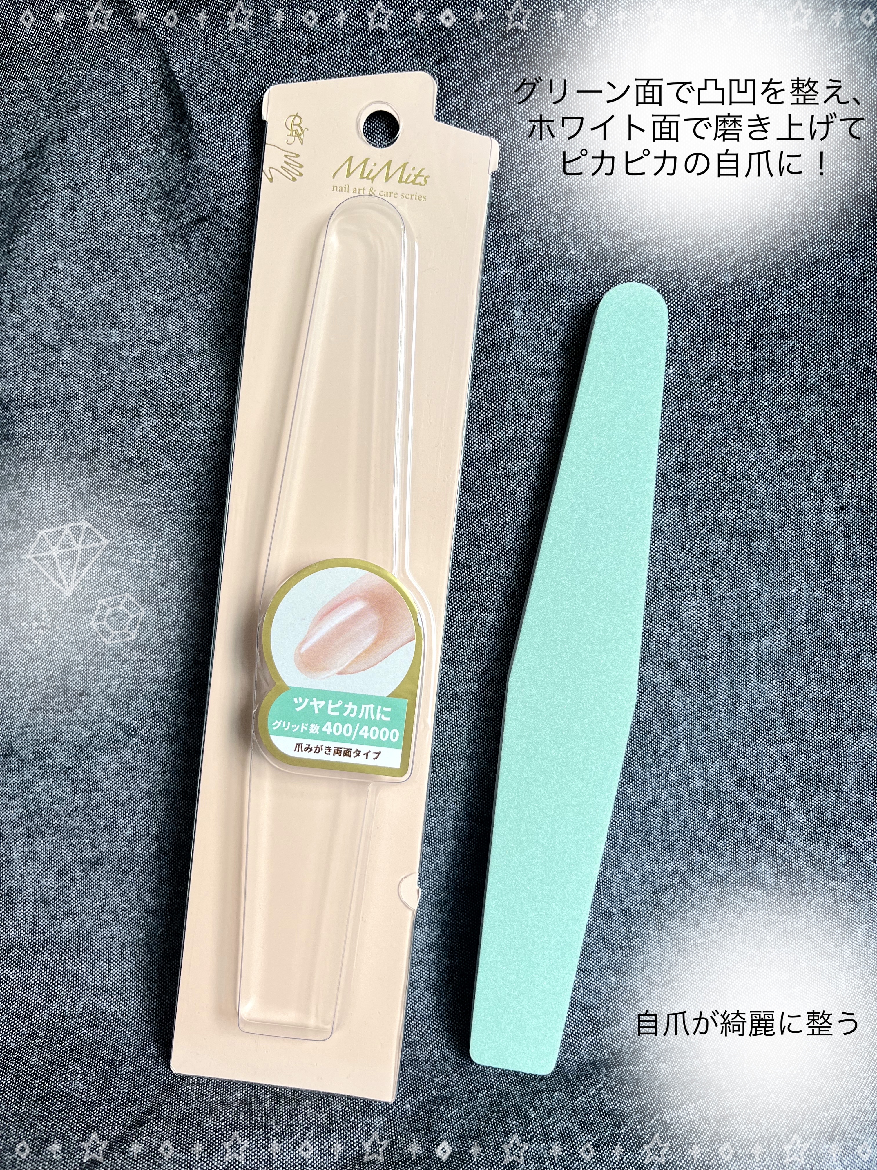 Mimits 2wayネイルシャイナー【MNG-12】/ビー・エヌ/ネイル用品を使ったクチコミ（2枚目）