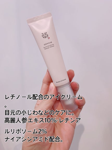 高麗人参 クレンジングオイル/Beauty of Joseon/オイルクレンジングを使ったクチコミ(4枚目)