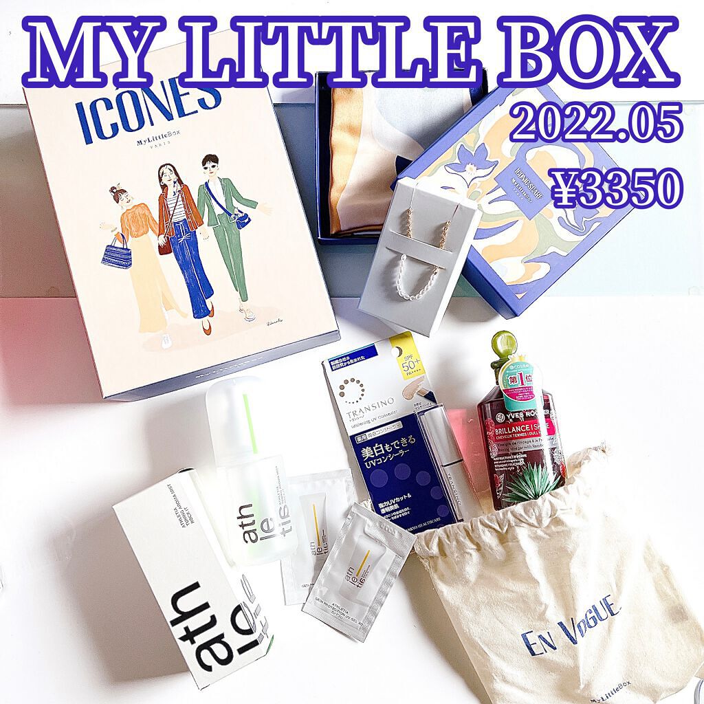 My Little Box/My Little Box/その他キットセットを使ったクチコミ（1枚目）