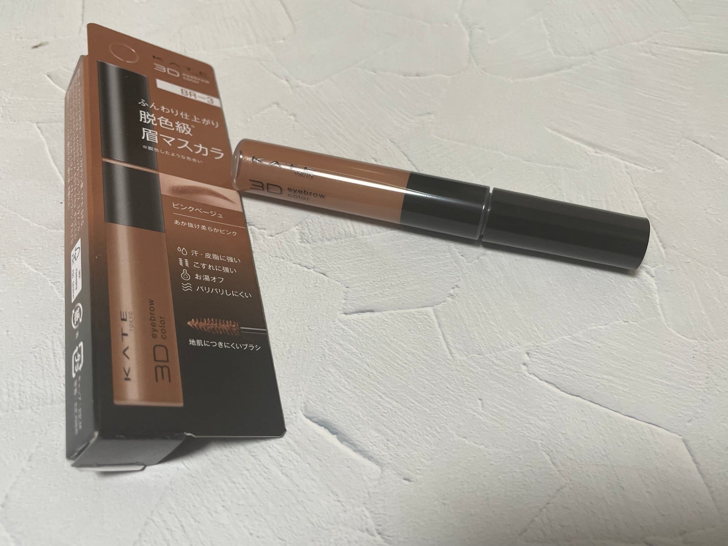 ケイト 3DアイブロウカラーZ/KATE/眉マスカラを使ったクチコミ(1枚目)