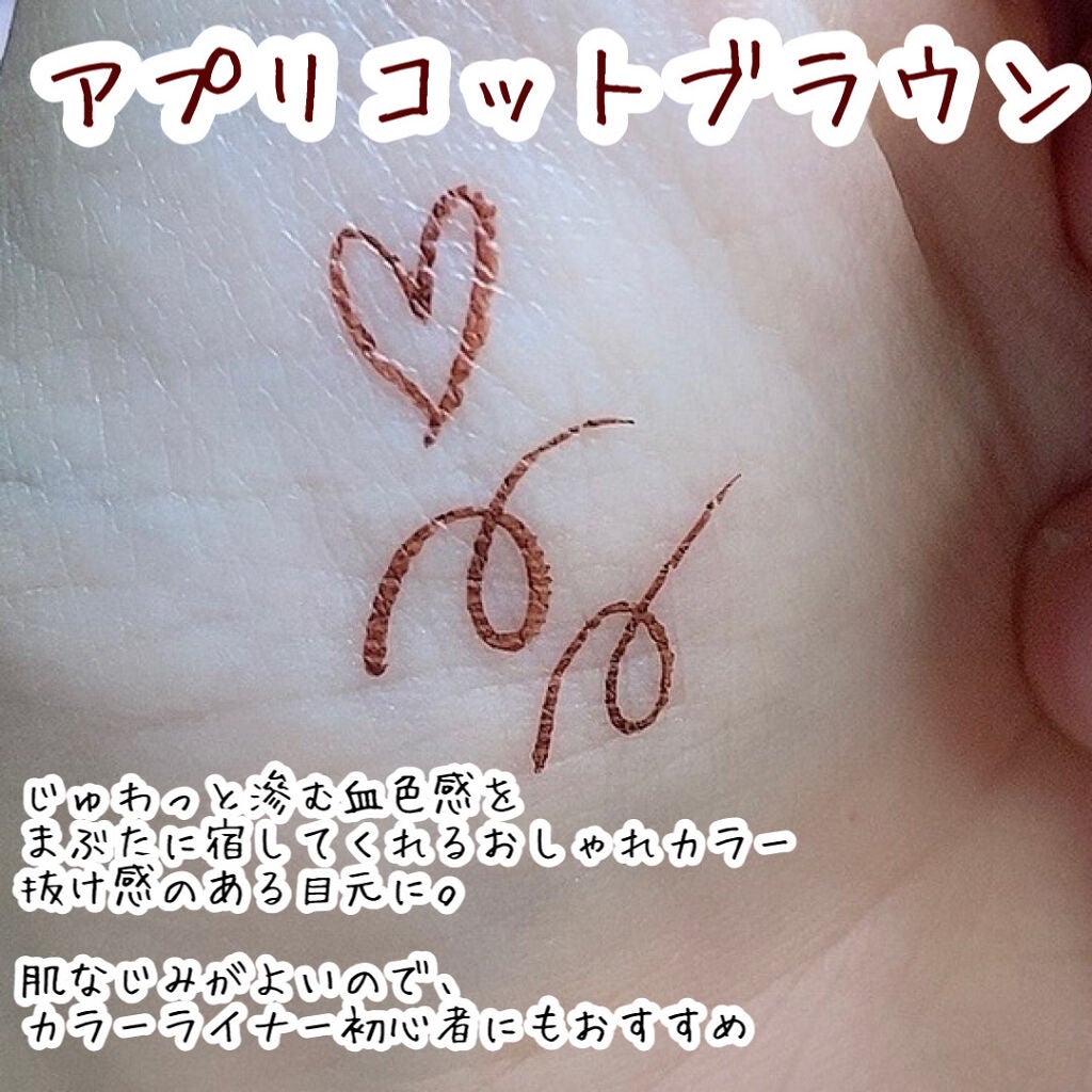 シルキーリキッドアイライナーWP/D-UP/リキッドアイライナーを使ったクチコミ(3枚目)