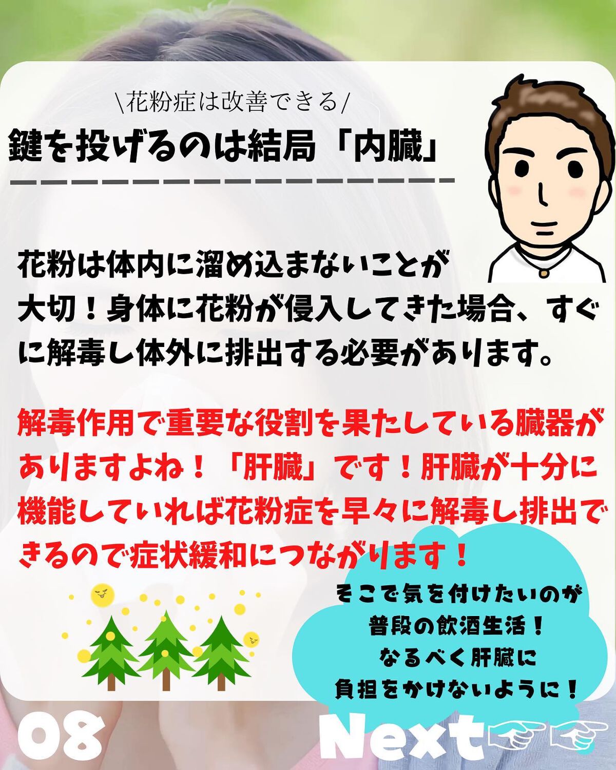 けんけん/健康美容で垢抜け🍀 on LIPS 「こんにちは🙄@kenkenuniversity_salon◀︎..」(8枚目)