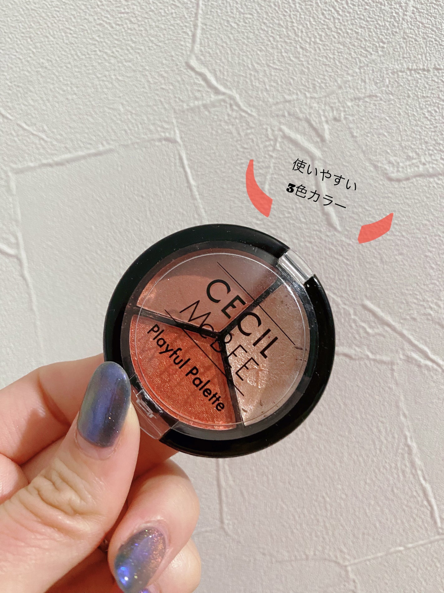 Popteen 2020年6月号/Popteen /雑誌を使ったクチコミ(1枚目)