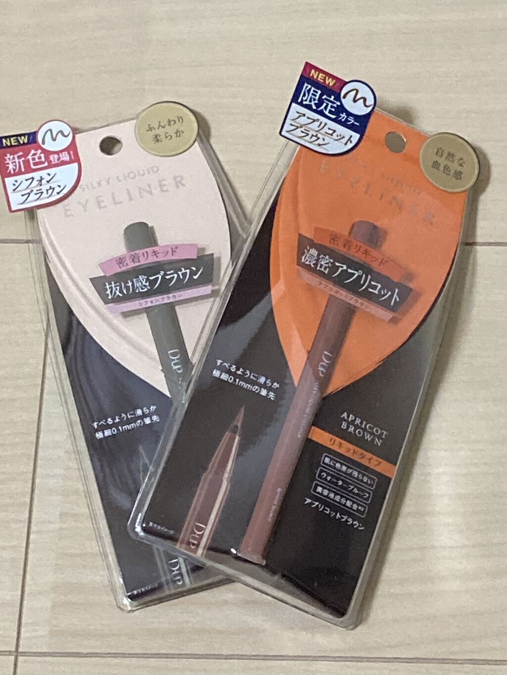 シルキーリキッドアイライナーWP/D-UP/リキッドアイライナーを使ったクチコミ（2枚目）