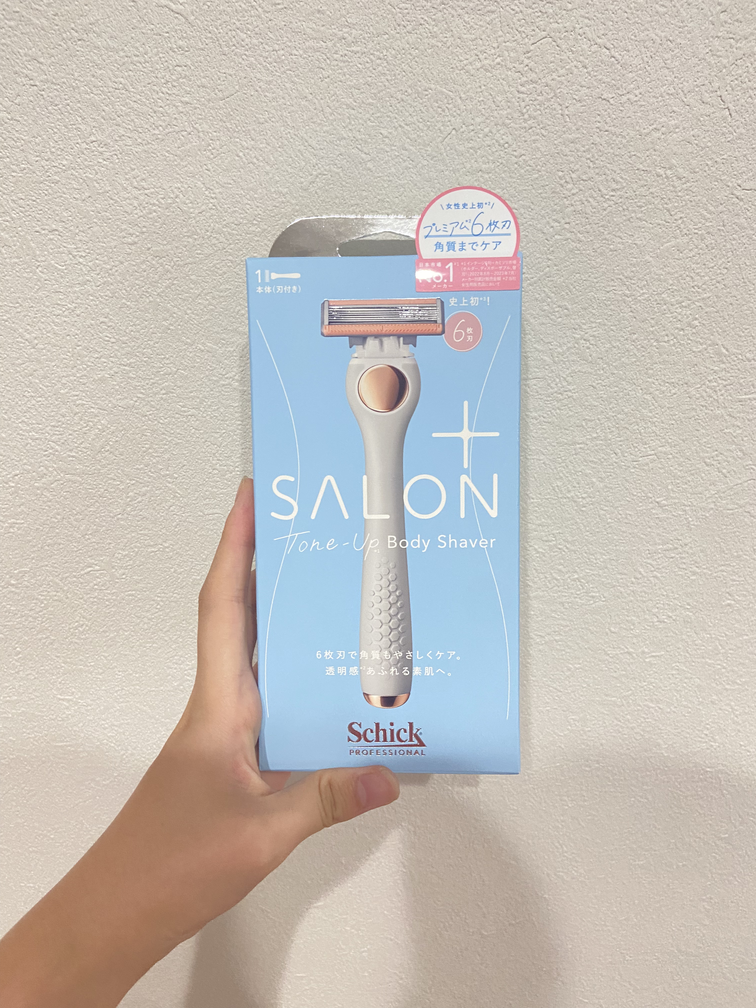 サロンプラス エンザイム ボディ シェービングエマルジョン/サロンプラス/ムダ毛ケアを使ったクチコミ（3枚目）