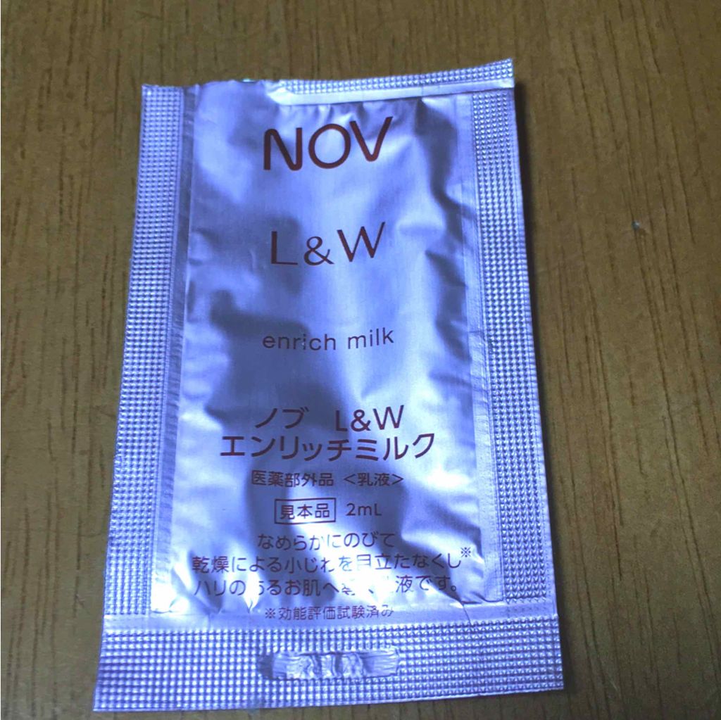 L＆W エンリッチミルク/NOV/乳液を使ったクチコミ（1枚目）