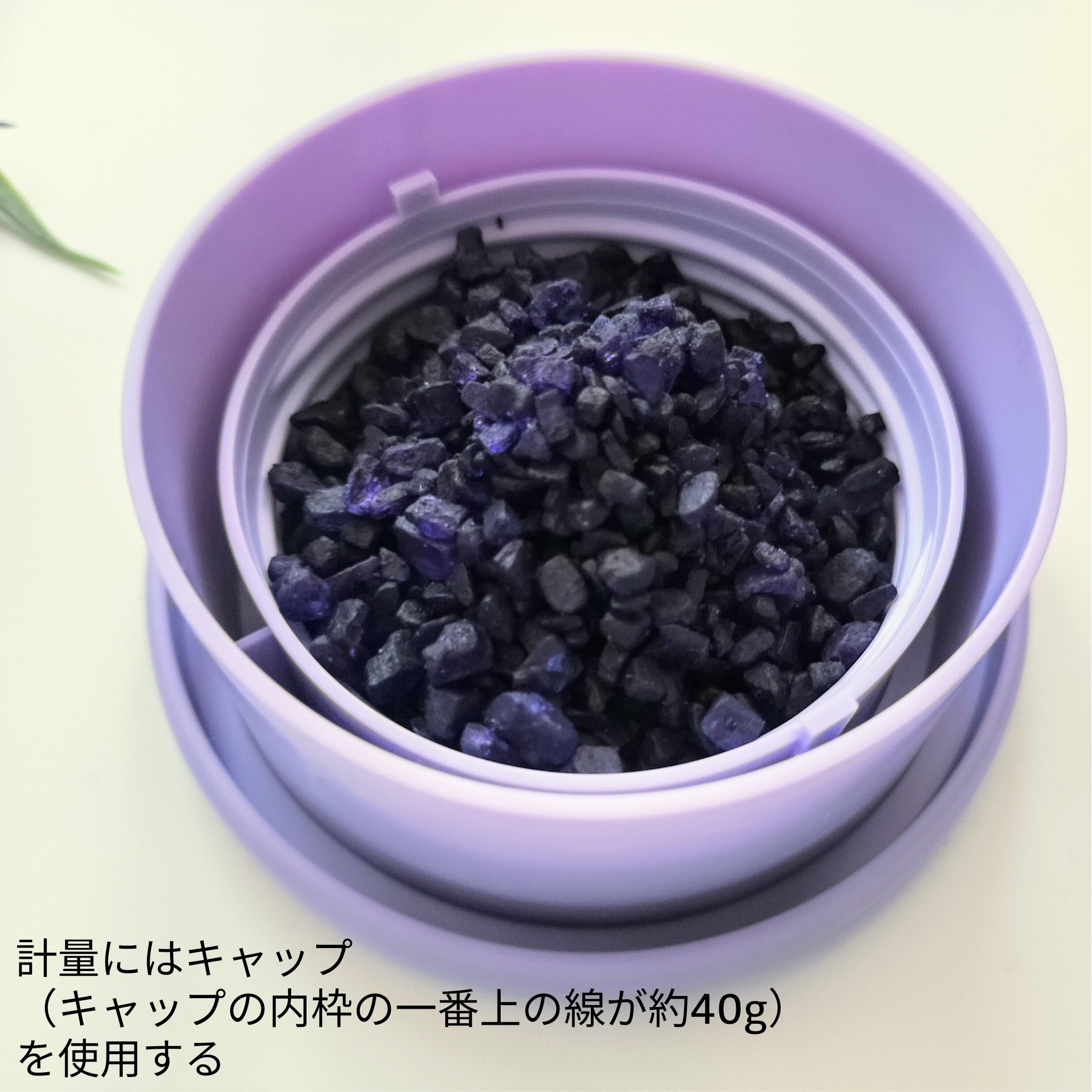 アーユルタイム グッドナイトデイ バスソルト シダーウッド&ゼラニウムの香り/バスクリン/無機塩系入浴剤を使ったクチコミ（3枚目）