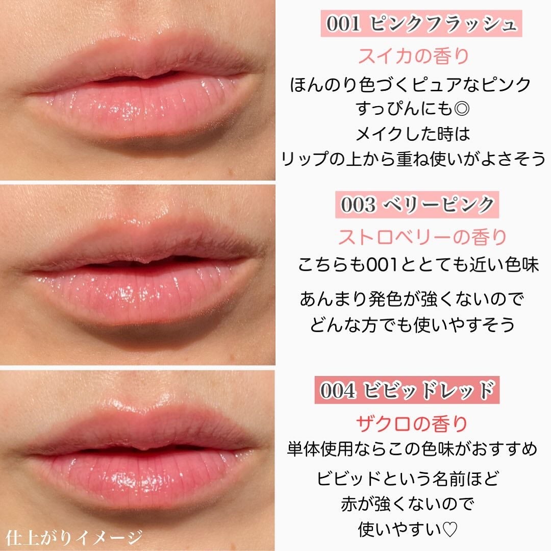 オーマイグロス リップオイル/リンメル ロンドン/リップグロスを使ったクチコミ(5枚目)