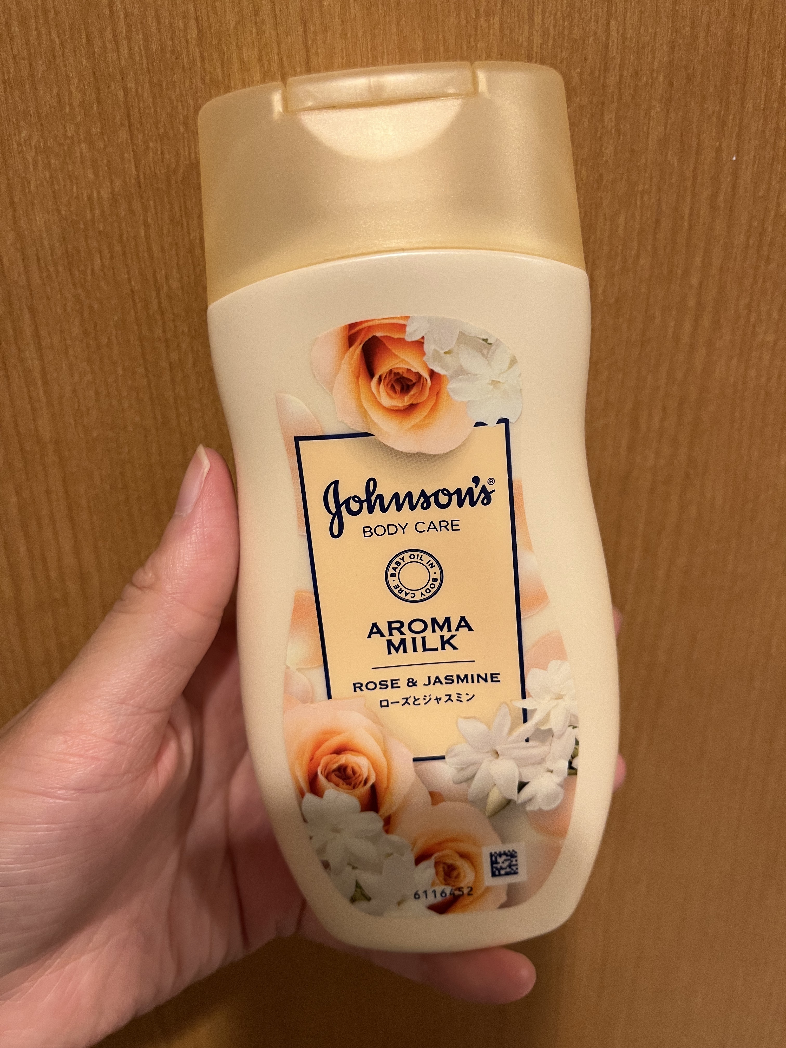 エクストラケア アロマミルク 200ml/ジョンソンボディケア/ボディミルクを使ったクチコミ（1枚目）