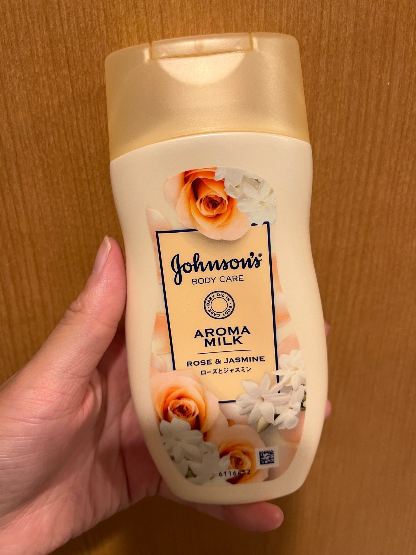 エクストラケア アロマミルク/ジョンソンボディケア/ボディミルクを使ったクチコミ(1枚目)