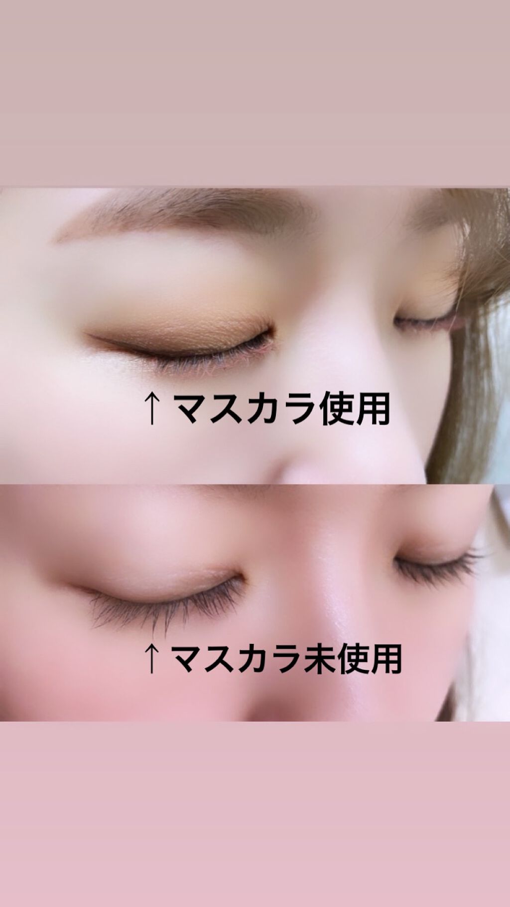 エクストラカール ロングマスカラ/レアナニ プラス/マスカラを使ったクチコミ（3枚目）