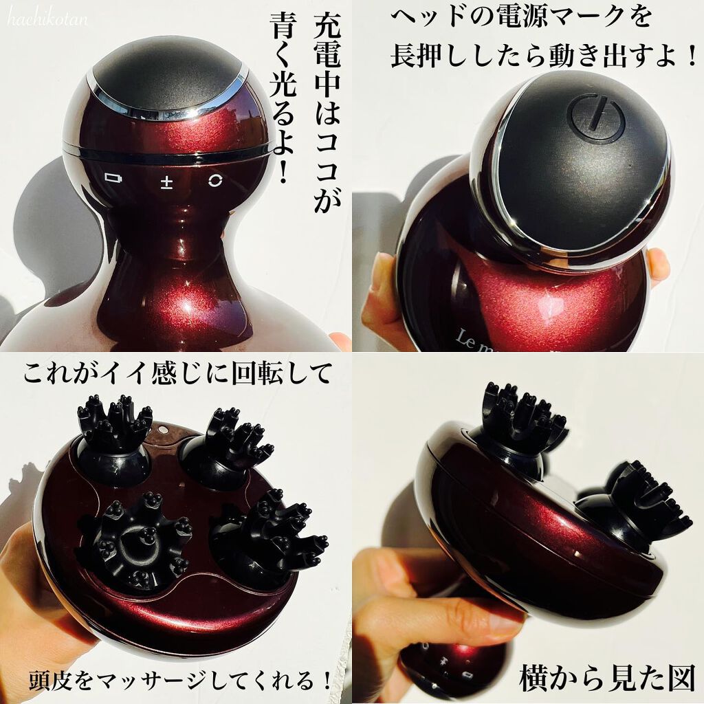 ルメント ヘッドスパ/Le ment/ヘッドマッサージャーを使ったクチコミ(2枚目)