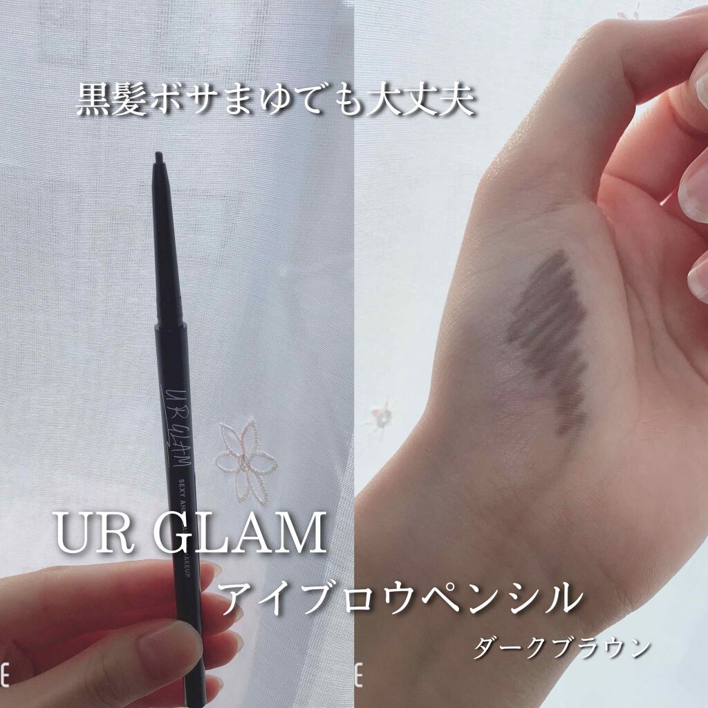 スリムスケッチアイブロウペンシル/U R GLAM/アイブロウペンシルを使ったクチコミ（2枚目）