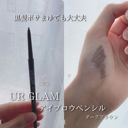 スリムスケッチアイブロウペンシル/U R GLAM/アイブロウペンシルを使ったクチコミ(2枚目)