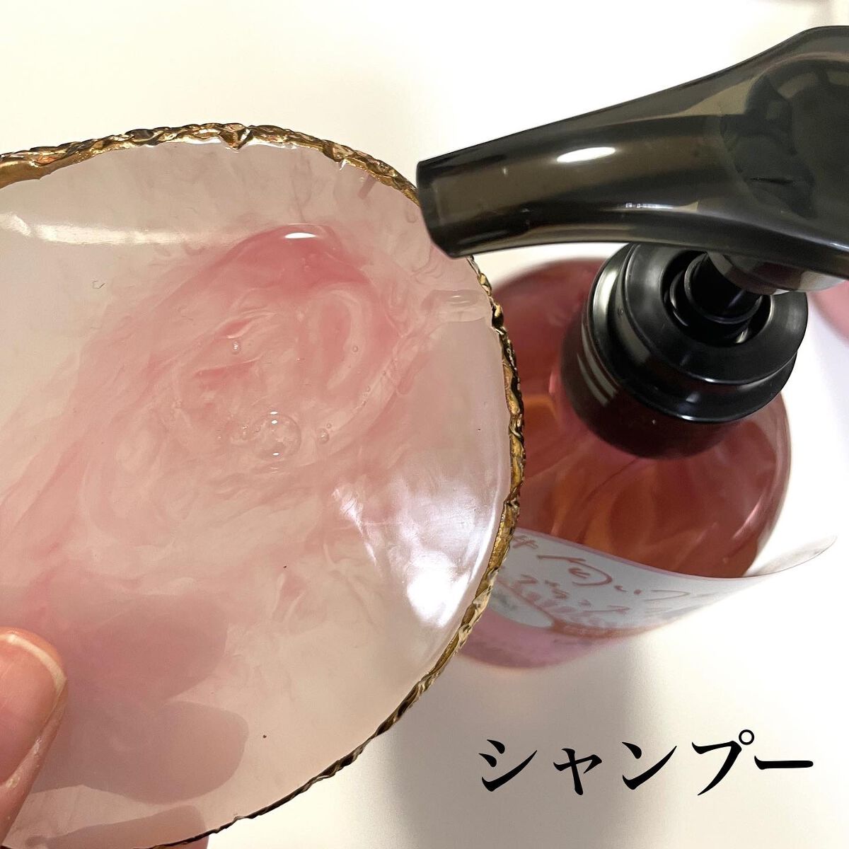 SHELL PINK シャンプー／トリートメント トリートメント/ISM/市販シャンプーを使ったクチコミ（2枚目）
