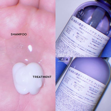 リラックスナイトリペア シャンプー/トリートメント/YOLU/市販シャンプーを使ったクチコミ(2枚目)