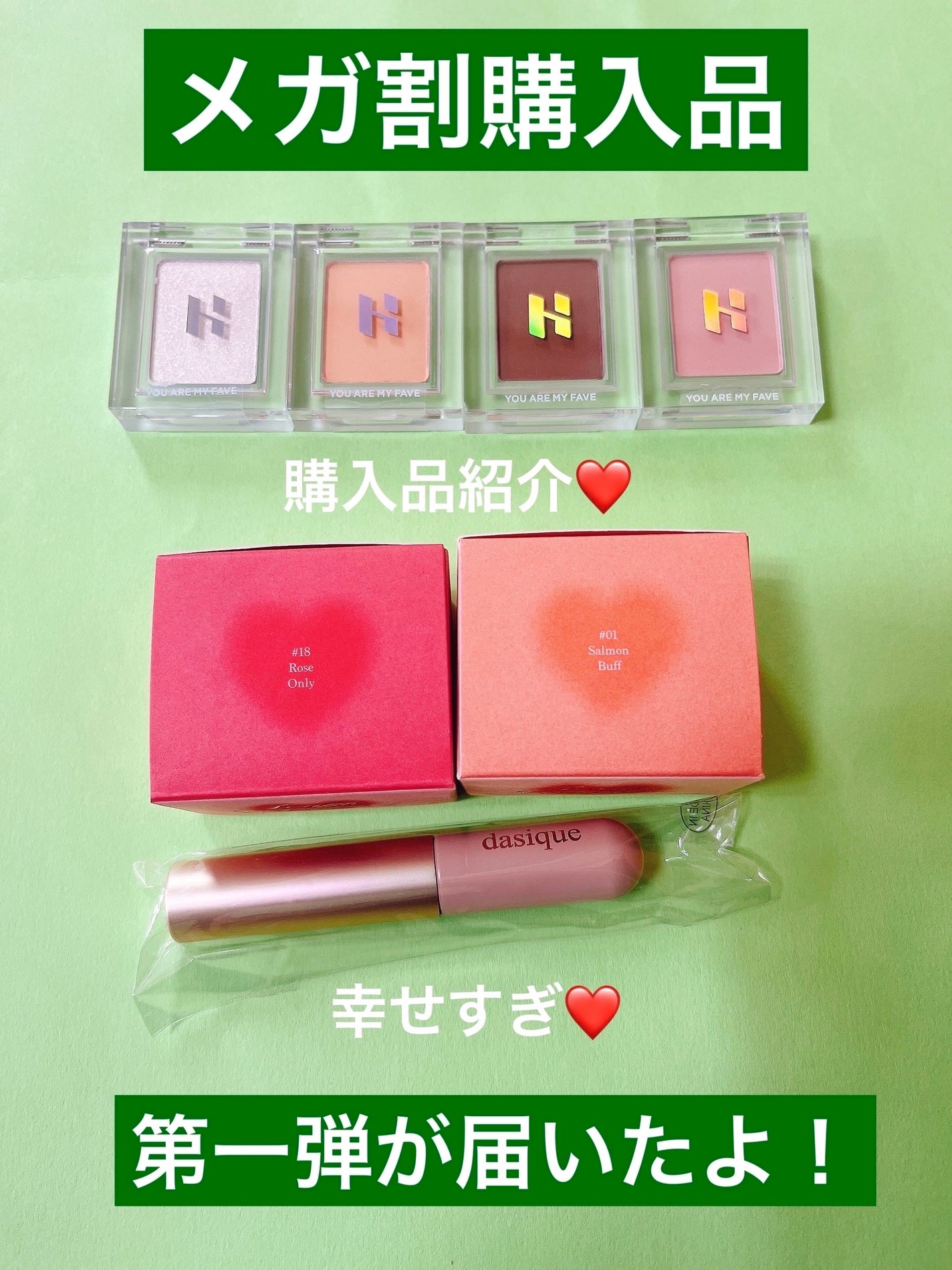 マイフェイブピースアイシャドウ/HOLIKA HOLIKA/単色アイシャドウを使ったクチコミ(1枚目)