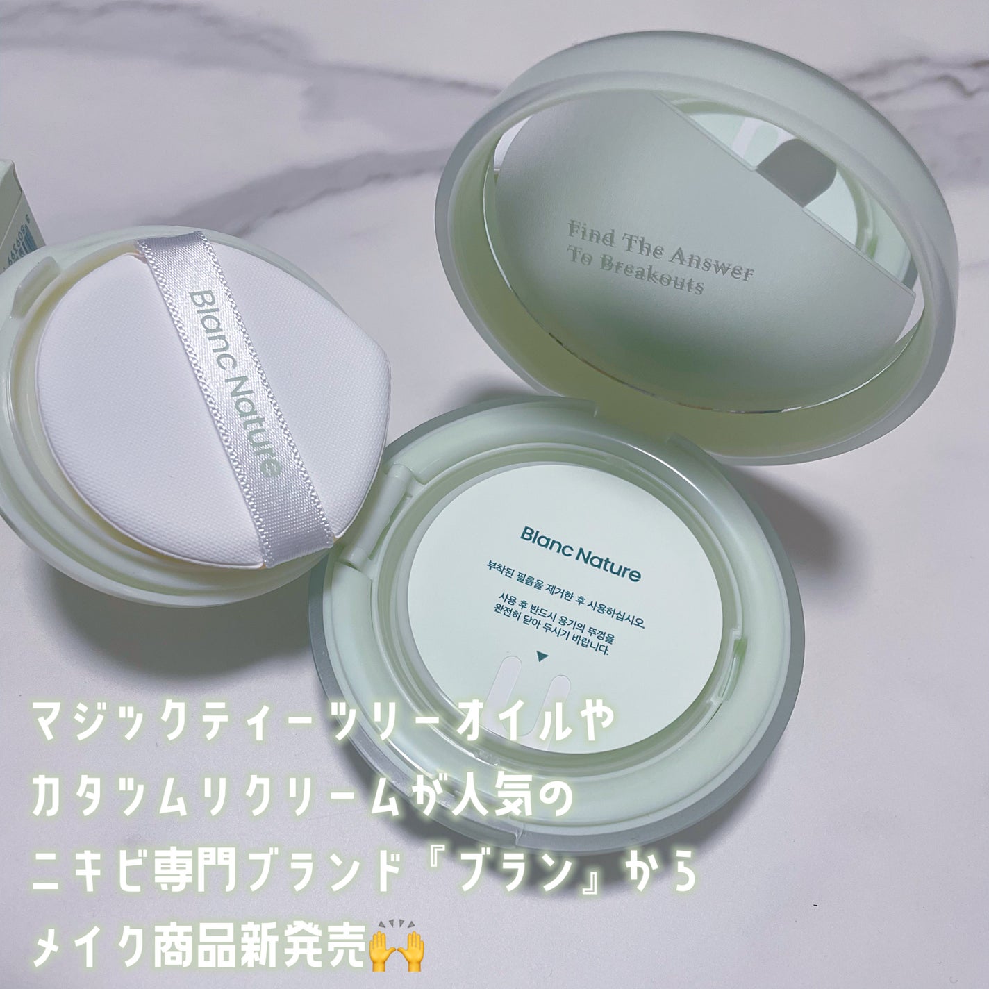 ããã¡ã²ð on LIPS ã#PRãBlancNatureã·ã«ã¯ãªã¢ã«ããŒã¯ãã·ã§ã³ããã©..ãïŒ3æç®ïŒ