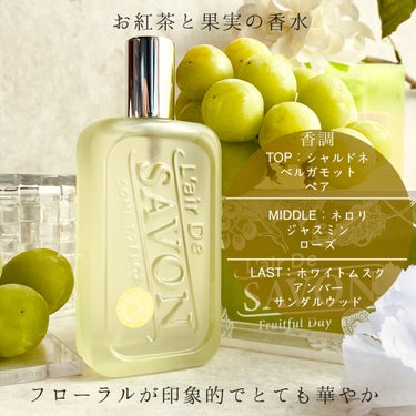 エレガントアトマイザー/DAISO/香水(その他)を使ったクチコミ（5枚目）