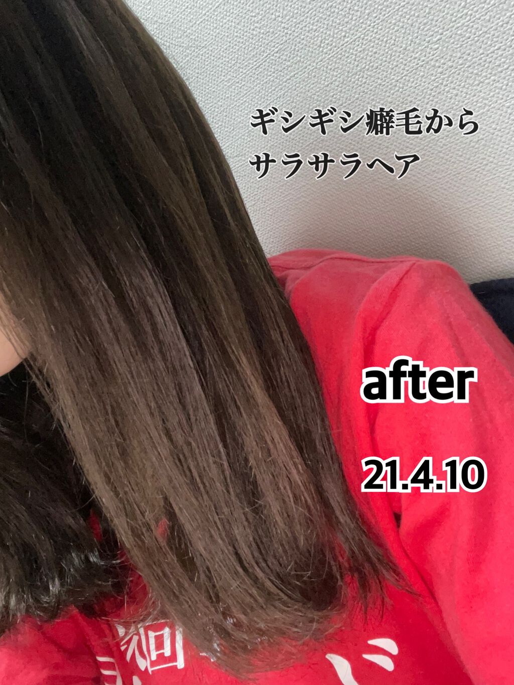 アトミ ヘアエッセンシャルオイル/atoｍ美/ヘアオイルを使ったクチコミ（1枚目）