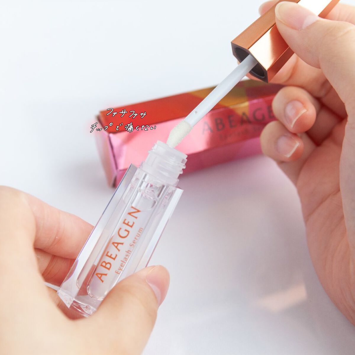 アイラッシュセラム まつげ美容液/ABEAGEN/まつげ美容液を使ったクチコミ(2枚目)