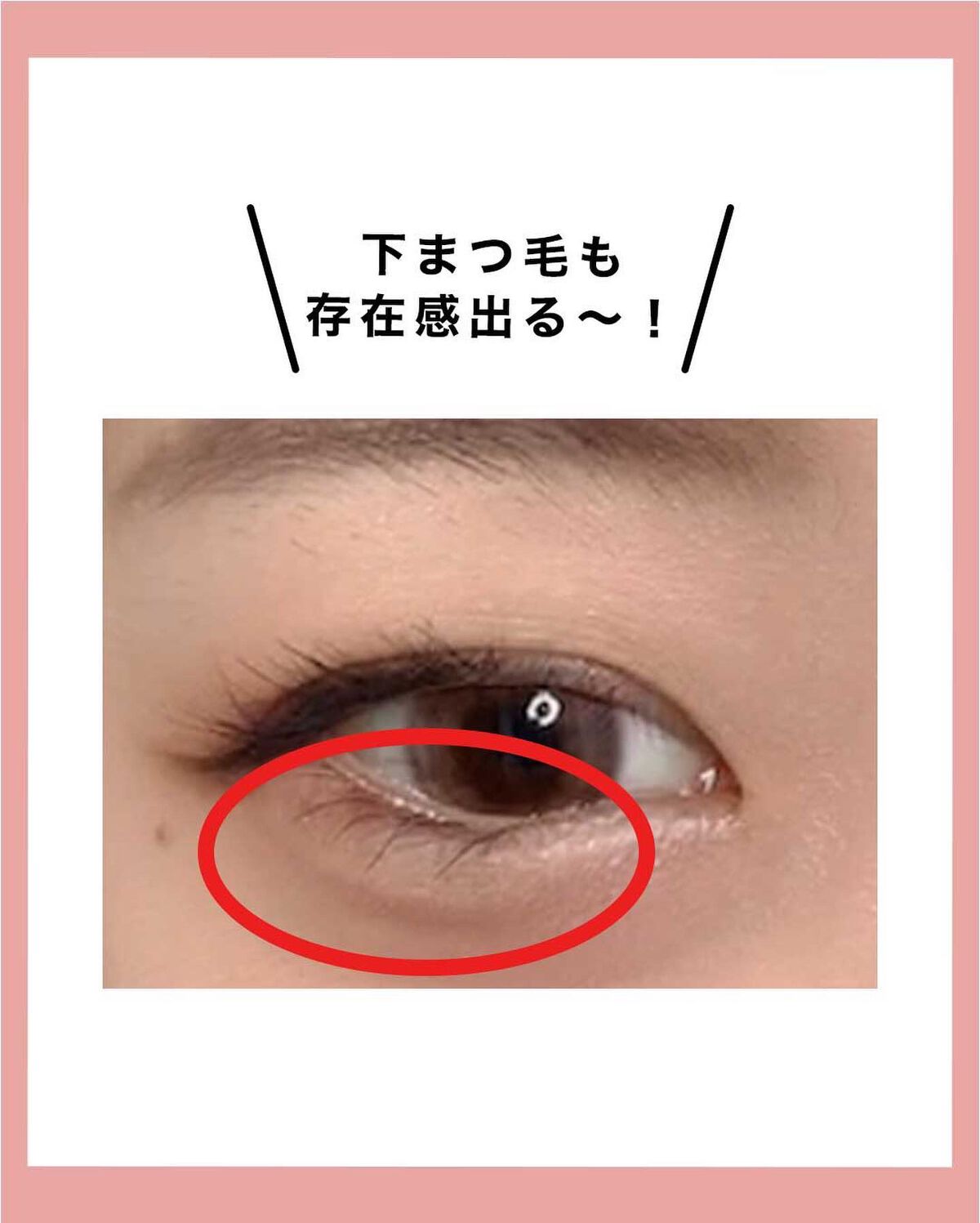 「塗るつけまつげ」自まつげ際立てタイプ/デジャヴュ/マスカラを使ったクチコミ(5枚目)