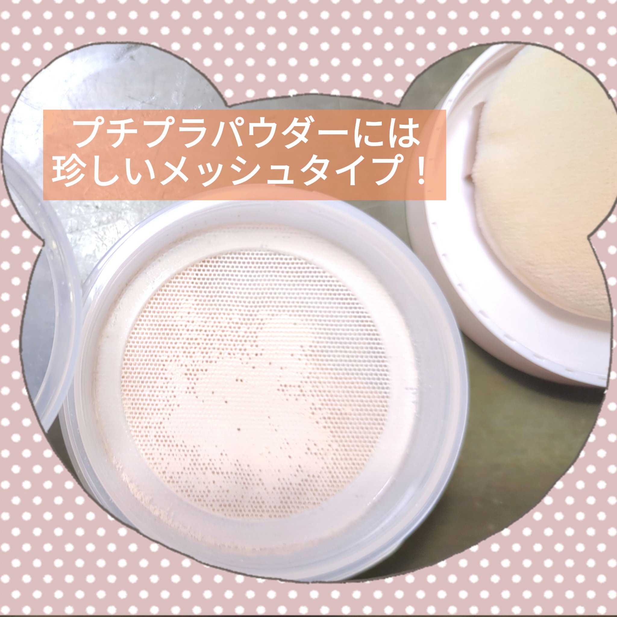 うるふわ仕上げパウダー/CEZANNE/ルースパウダーを使ったクチコミ（3枚目）