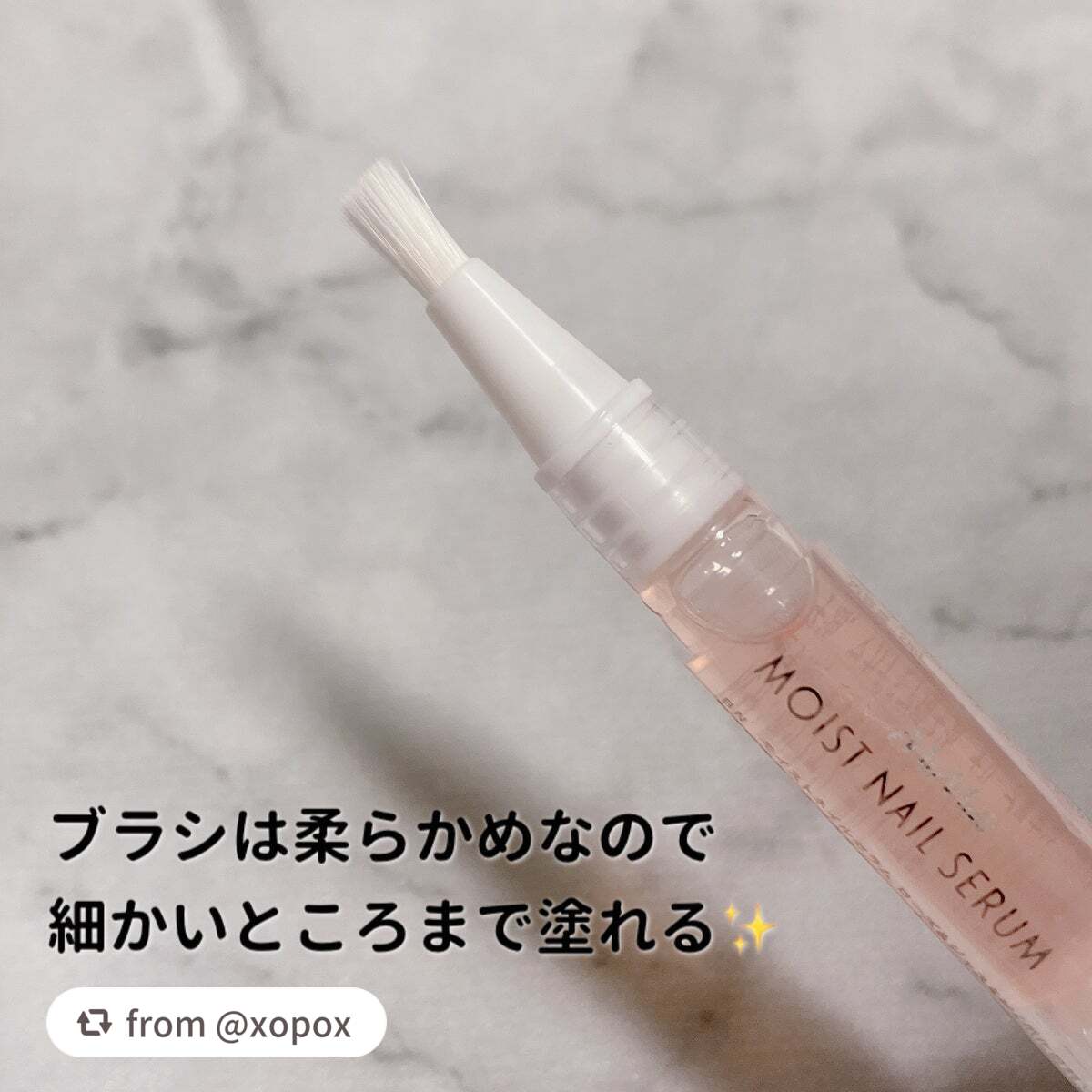 Mimits Moist Nail Serum ミミッツ モイストネイルセラム/ビー・エヌ/ネイルオイル・トリートメントを使ったクチコミ(4枚目)