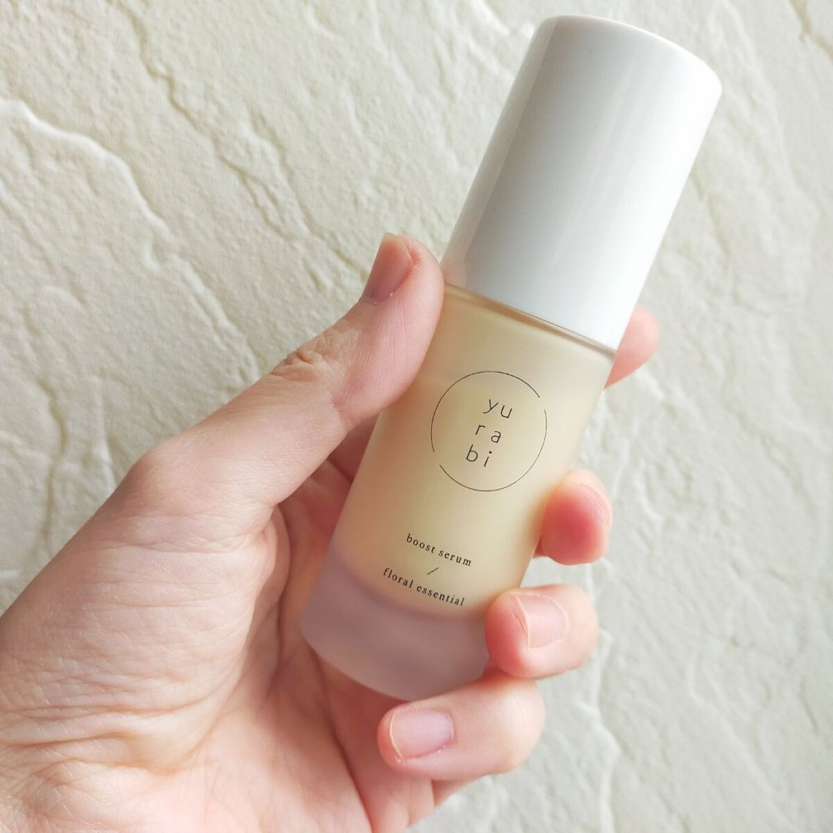 ゆらび ブーストセラム/yurabi/美容液を使ったクチコミ（3枚目）