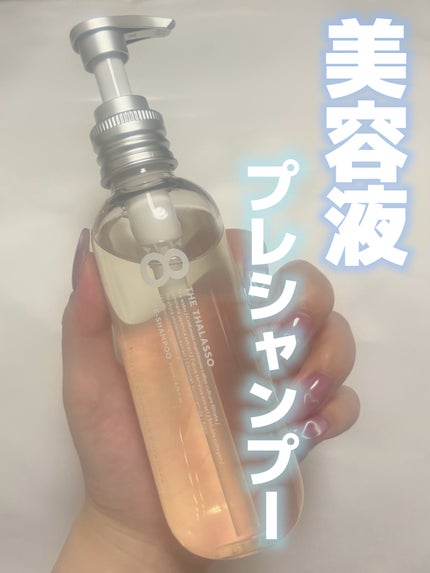 エイトザタラソ リセットクレンジング&ヘッドスパ 美容液プレシャンプー/エイトザタラソ/シャンプー・コンディショナーを使ったクチコミ(1枚目)